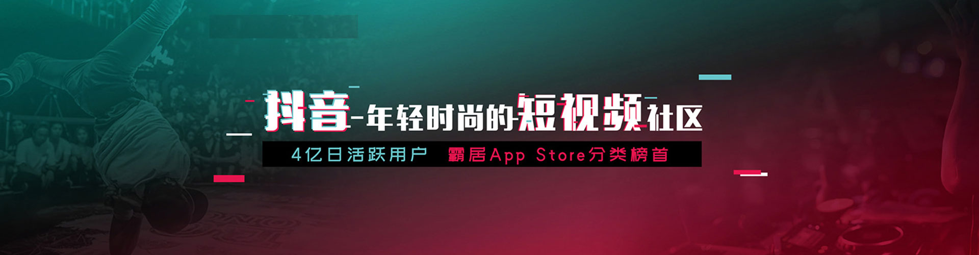 萧县sem托管